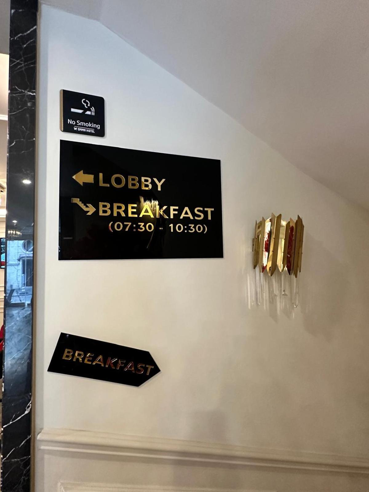 Omma Hotel Stambuł Zewnętrze zdjęcie